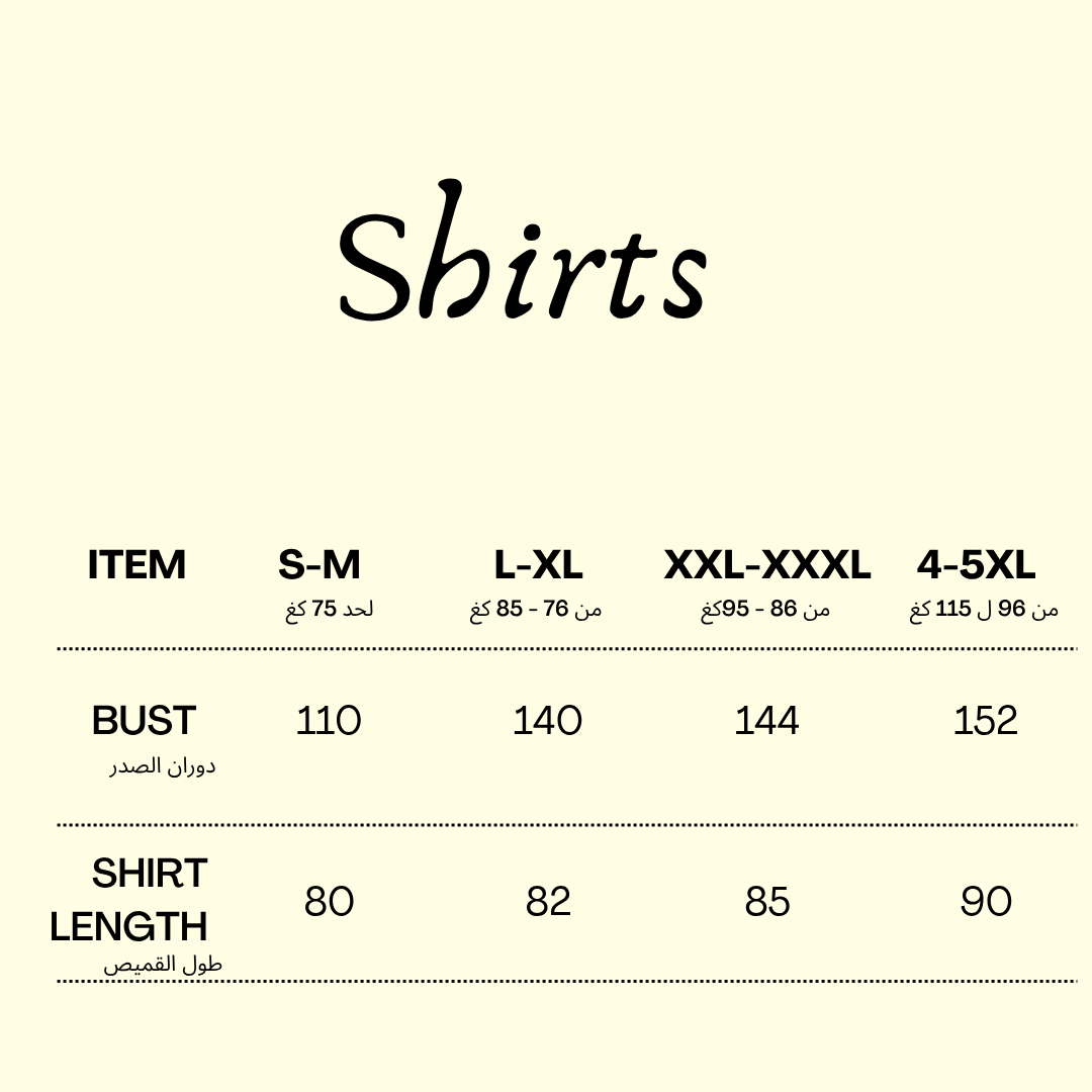 Spring shirt